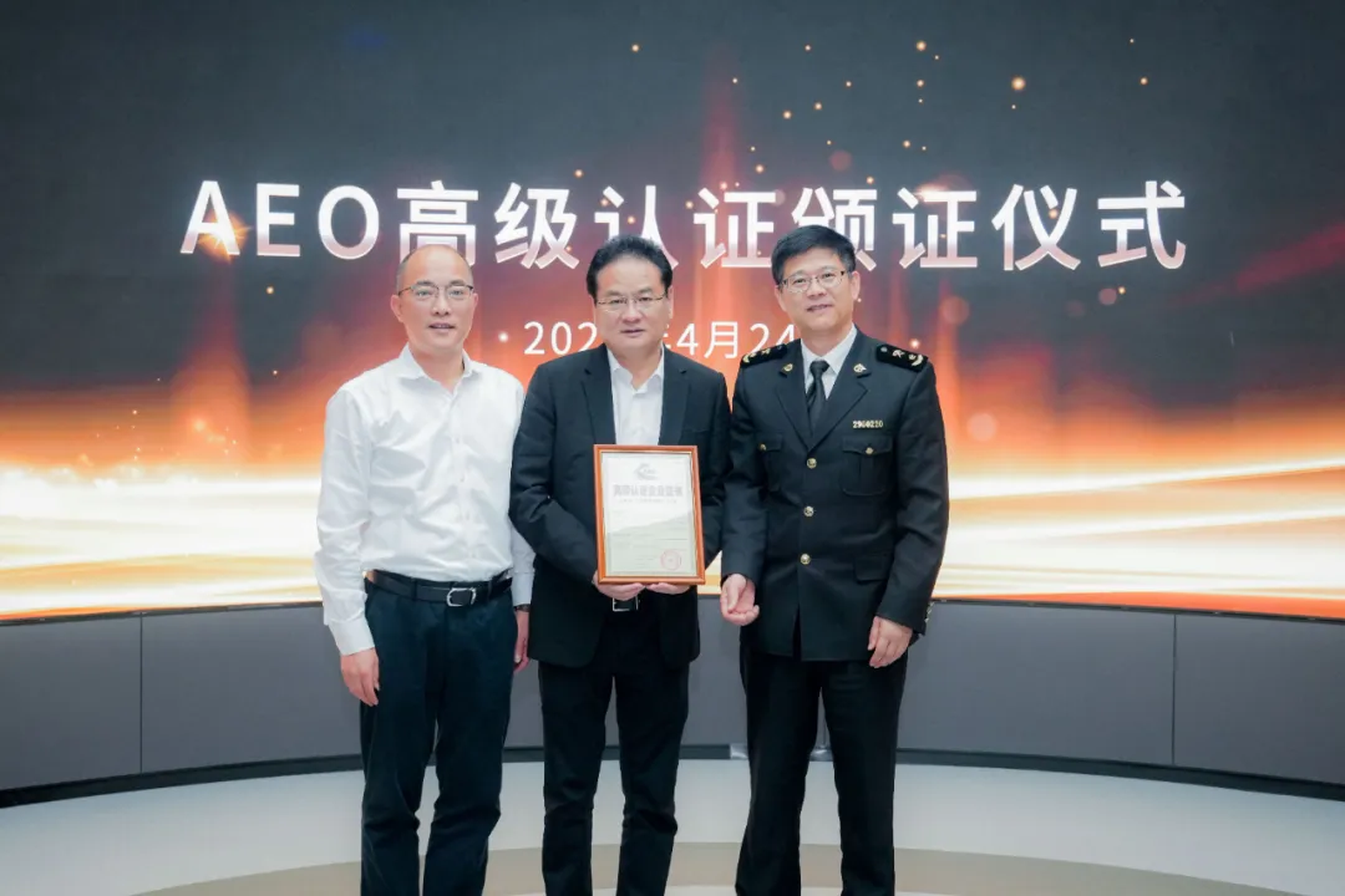 企业资讯 | QY千亿国际能源通过海关AEO高级认证，助力全球贸易赢得先机