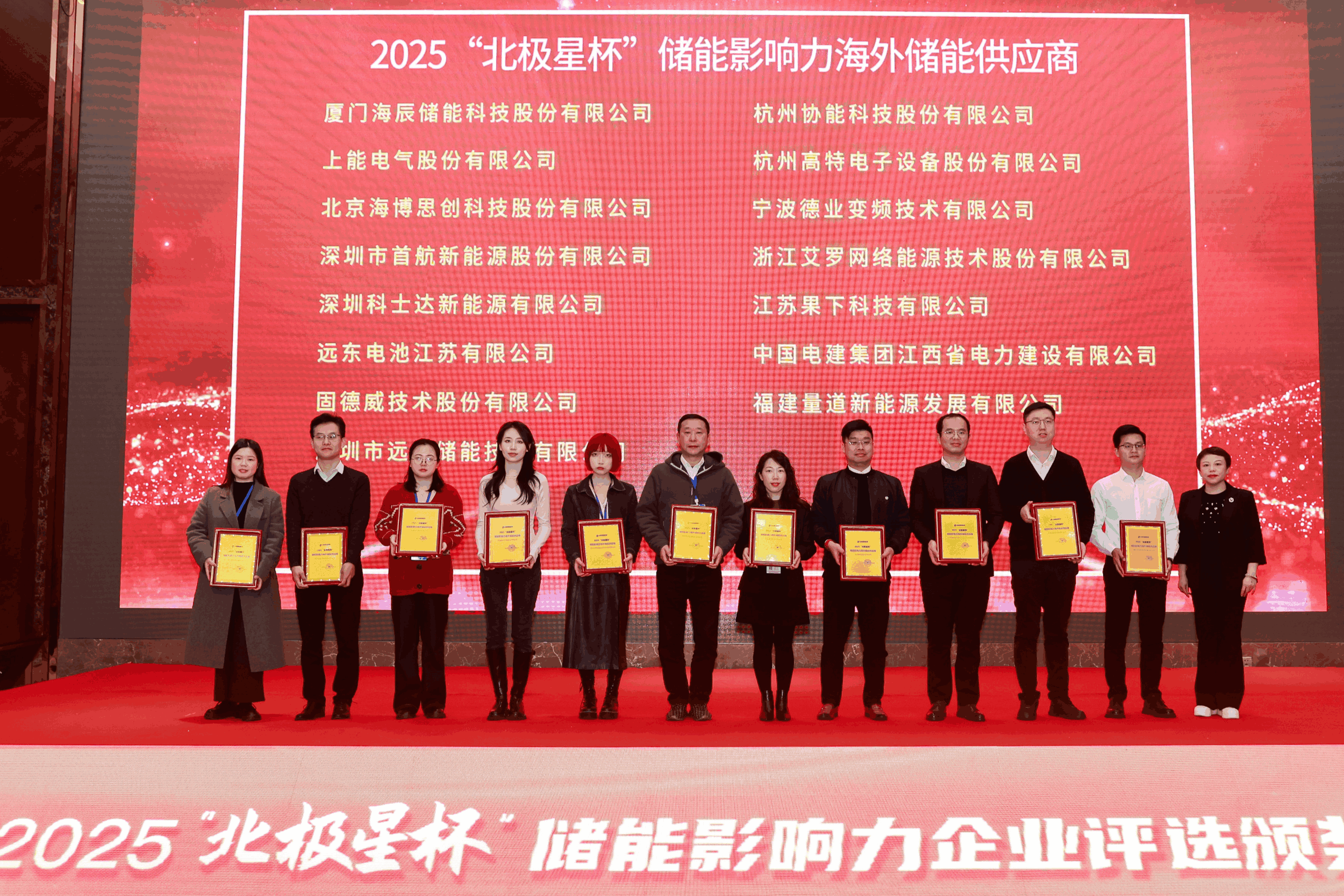 以光为志，拓疆全球 | QY千亿国际能源获评储能影响力海外储能供应商